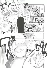 (Reitaisai 9) [Shironegiya (miya9)] -udongein- (Touhou Project)