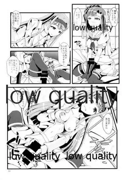 Eiyuu Otoshi