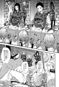 Girls forM Vol. 10