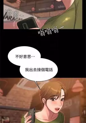 Run away 1-61 中文翻译 （完结）