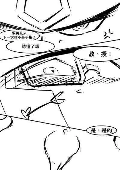 [群嘲人生] 赛博坦没有圣诞节，所以他們才不會打聖誕砲～ (トランスフォーマー) [中国語]