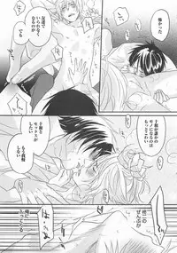 [Yamada Maya] Aigan Doll 100%