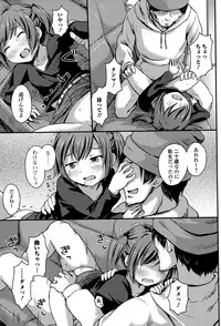 COMIC Mate legend Vol. 4 2015-08