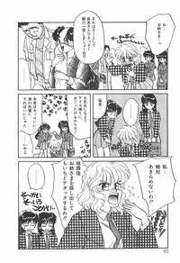 [Taniuchi Kazuki] Tokimeki Gourmet Shoujo