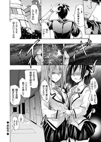 [Yokoyama Naoki] [Yokoyama Naoki] Harpy Ch. 1-3 [Digital]