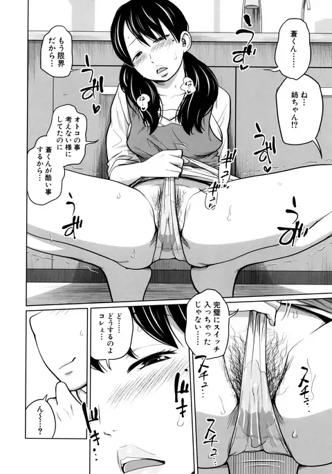 Daily Sisters
