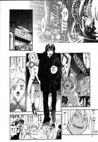 [Yonekura Kengo] The Yellow Hearts 2