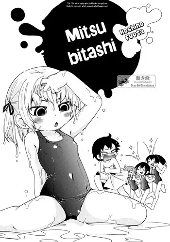 [RPG COMPANY2 (Hoshino Fuuta)] Mitsubitashi (Mitsudomoe) [English] [Busy Bee Translations]