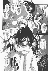 [yume] Comic Moog 2008-01