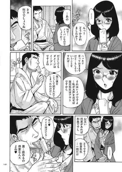 Double secret
