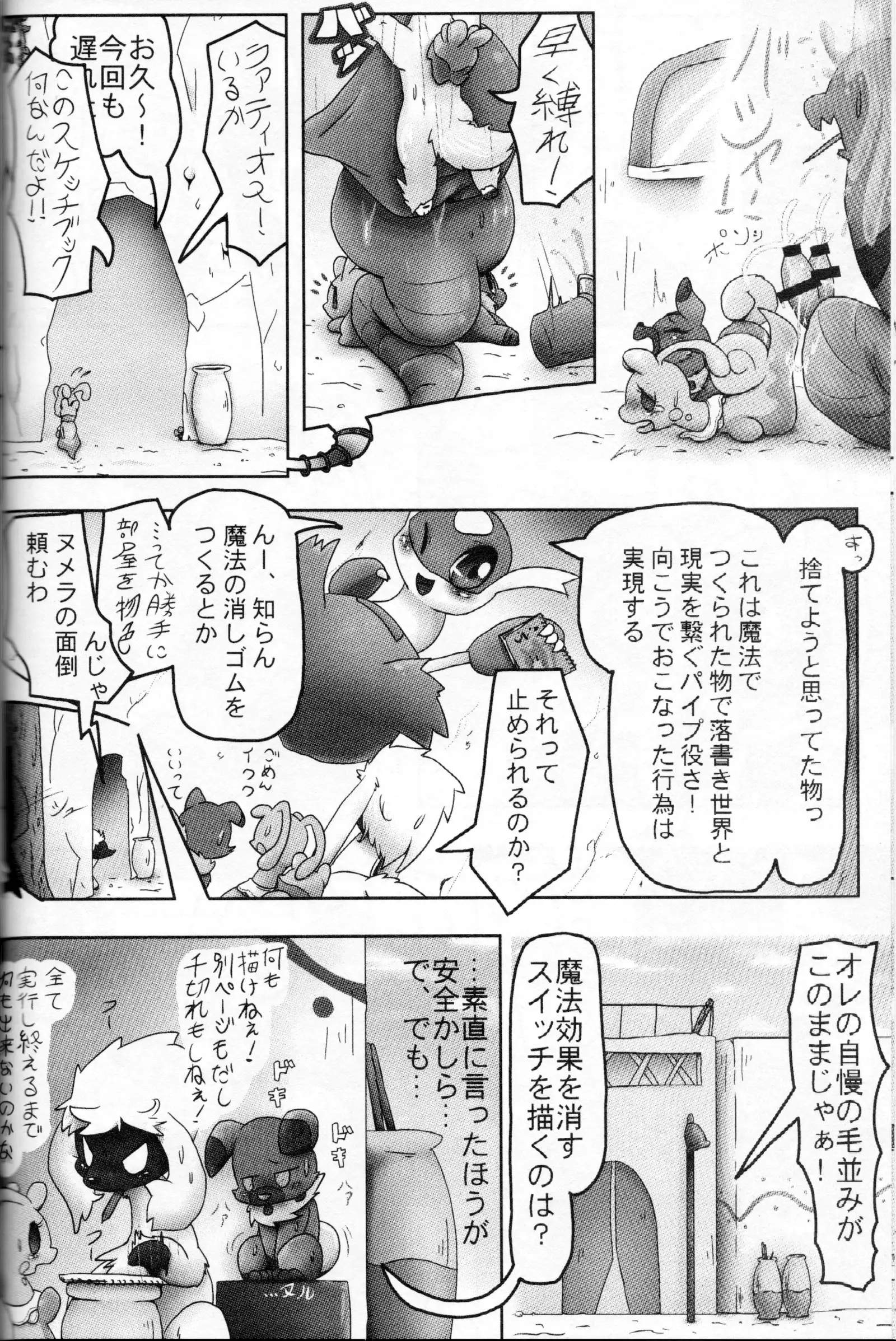 DOGDAY!