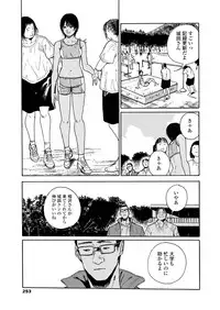 COMIC AOHA 2019 Natsu