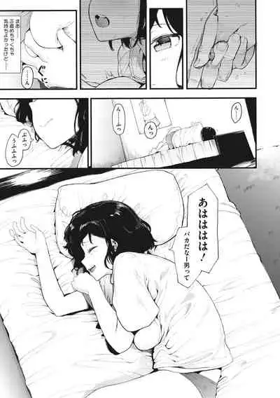 Mebuki
