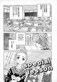 [Saeki Tatsuya] GREEN