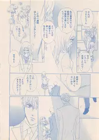 Zettai Renai Sweet 2012-10