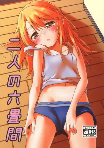 (C93) [TRoK (Mebachi Maguro)] Himitsu no Rokujouma (THE IDOLM@STER CINDERELLA GIRLS)