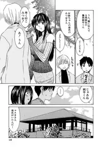 [Ra-Kailum] Idol Manager Chinami-chan