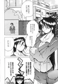 Class: X Returns