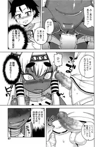 Towako Ichi
