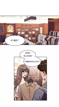 [Ramjak] Atonement Camp Ch.0-49 (Chinese)