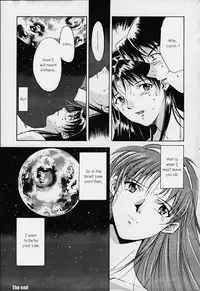 Dark Althena (Lunar) [English]