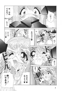 [Oohashiya (Oohashi Hikaru)] Osiruko Wars