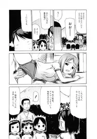 Soul of Lolita Complex [Loli Spirits 04]