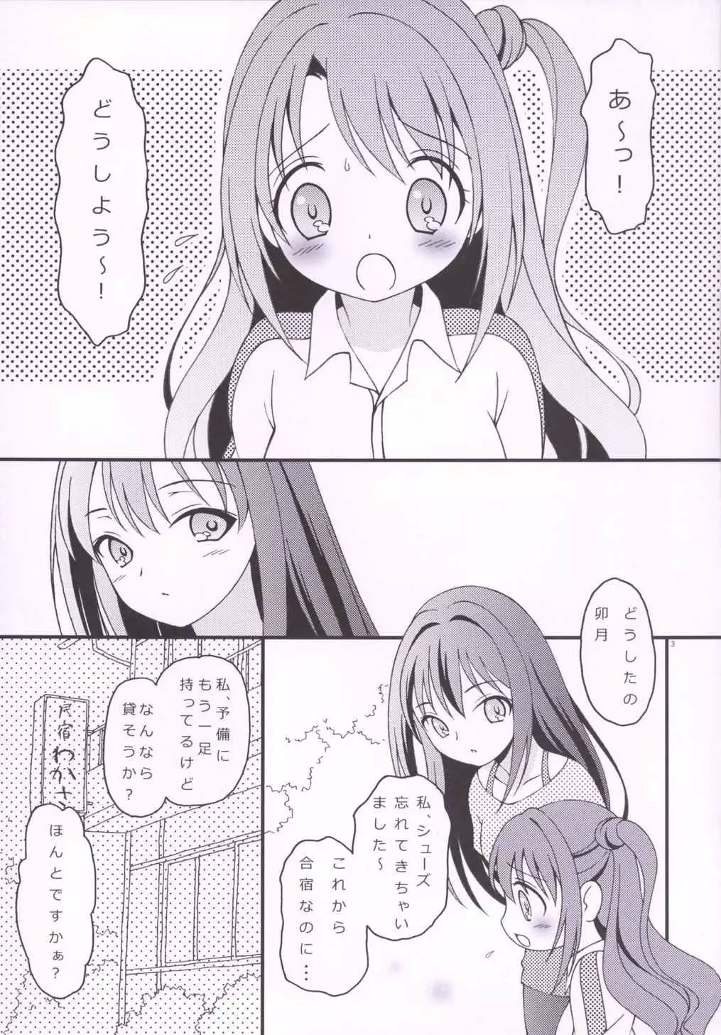 Nex