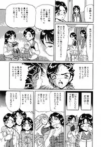 [Anthology] Jigyaku Shoujo Vol. 10