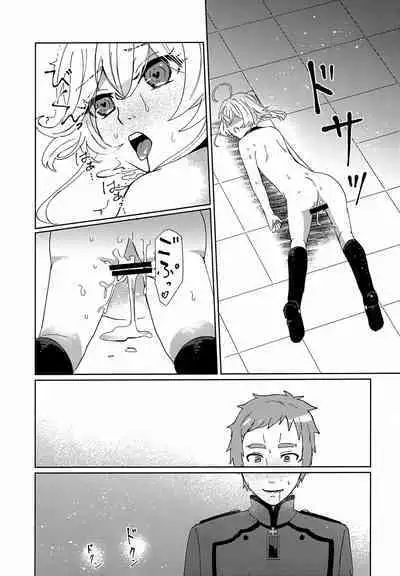 Gohoubi ni Choukyou Shite Ii Desu ka