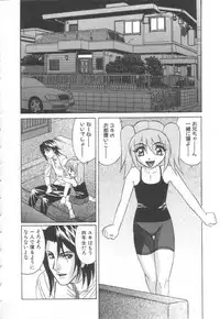 [Yamamoto Yoshifumi] Inbaku no Ketsuzoku