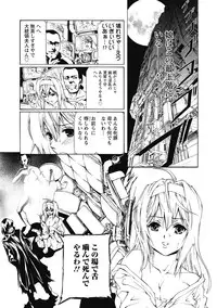 [Tenma Femio] Dorei Choukyoushi SLAVE BREAKER [Digital]