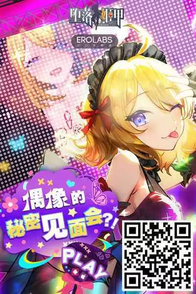 Kyonyuu Hitozuma Kyoushi to Fudeoroshi de Nakadashi