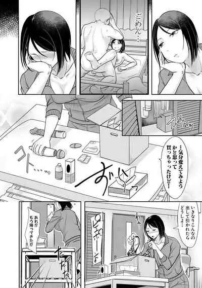 COMIC Shingeki 2020-05