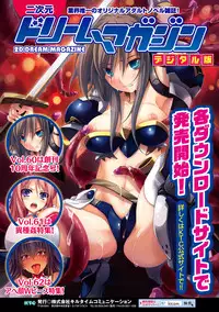 [Karasuma Nishiki] Himeiro Sequence [Digital]