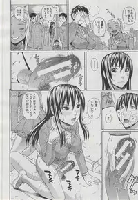 COMIC MUJIN 2013-03