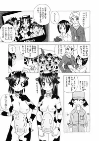 Comic Megastore H 2009-03