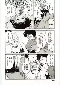 [Chachaki Noriyuki] Ashita Shiawase
