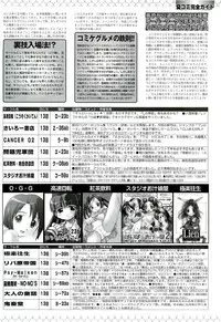 BugBug 2000-09