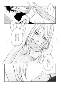 (C92) [Kanari-ya (Harumori)] Watashi wa Aibu ni Koisuru (Naruto)