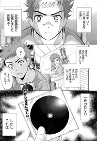 COMIC AUN 2012-10