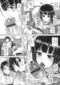 [Inoue Makito] Wet.