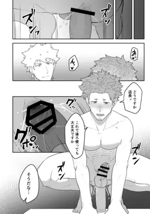 Buiarurumu 0.5