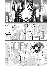 [valssu (Charu)] Roshutsu Shoujo Nikki Soushuuhen 2 Satsume [Digital]