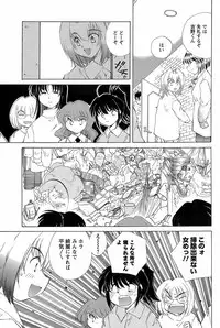 COMIC Men's Young 2008-08