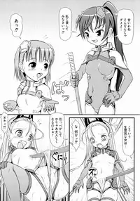 [Anthology] Yuriten Witches (Strike Witches)