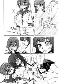 [Koniro Milkiro (Suzuki Shina)] Iinchou - Houkei Chinyuu Dorei 4