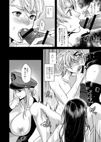 [Fleur 9 pri (Kitahara Eiji)] Retsujouhan Choukyouroku Bouryaku no Futanari Kougyaku [Digital]