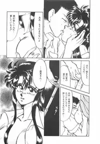 [Taniuchi Kazuki] Tokimeki Gourmet Shoujo