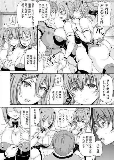 Isekai Shoukan Collection